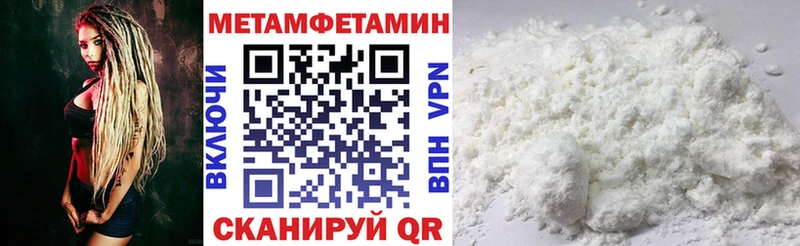 Амфетамин Premium Окуловка