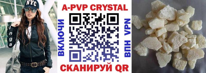 дарк нет наркотические препараты  Окуловка  APVP VHQ 
