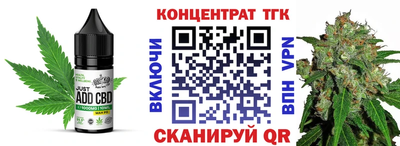 Canna-Cookies марихуана  магазин продажи   Окуловка 