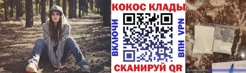 blacksprut маркетплейс  Окуловка  COCAIN Перу 