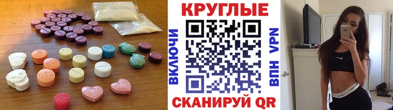 купить   Окуловка  Экстази диски 