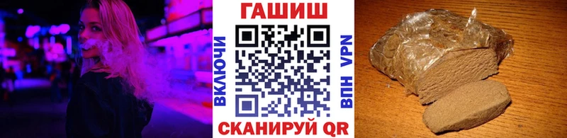 ГАШИШ гашик MEGA маркетплейс Окуловка