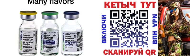 где можно купить наркотик  Окуловка  КЕТАМИН VHQ 