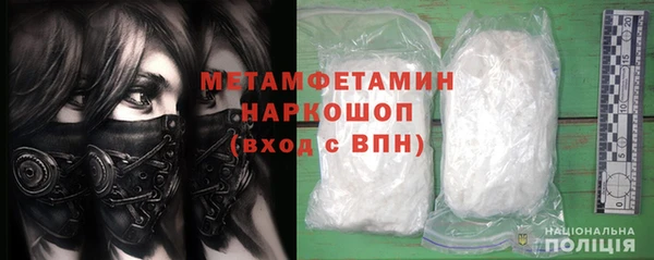 меф VHQ Белокуриха