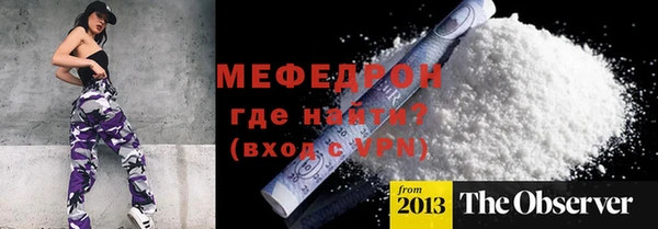 меф VHQ Белокуриха