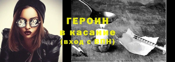 бутират Белоозёрский