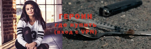 меф VHQ Белокуриха