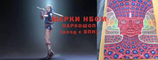 меф VHQ Белокуриха