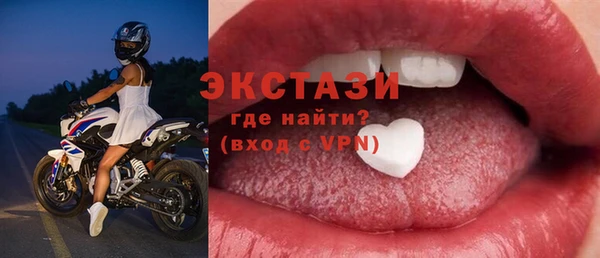 амф Беломорск