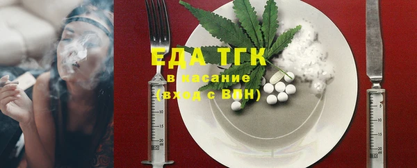 меф Балахна