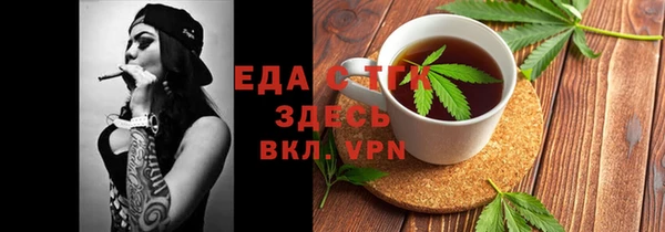 меф VHQ Белокуриха