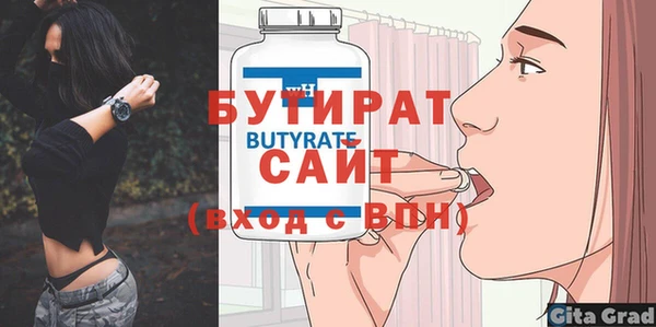 меф VHQ Белокуриха