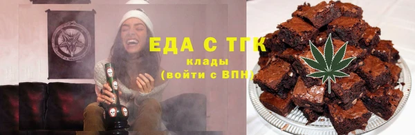 бутират Белоозёрский