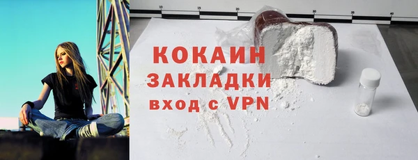 бутират Белоозёрский