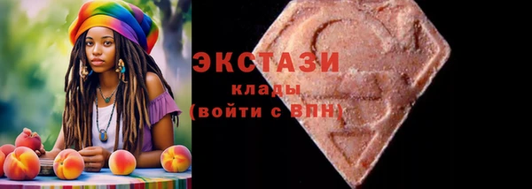 амф Беломорск