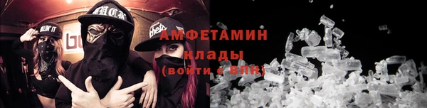 бутират Белоозёрский