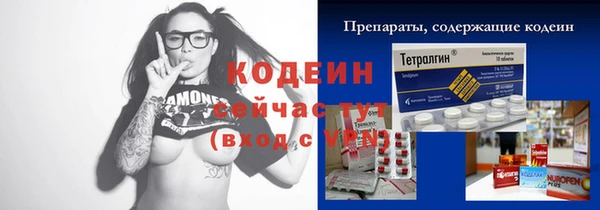 амф Беломорск