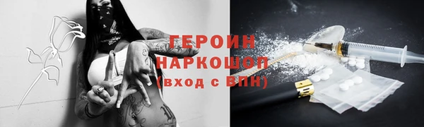 бутират Белоозёрский