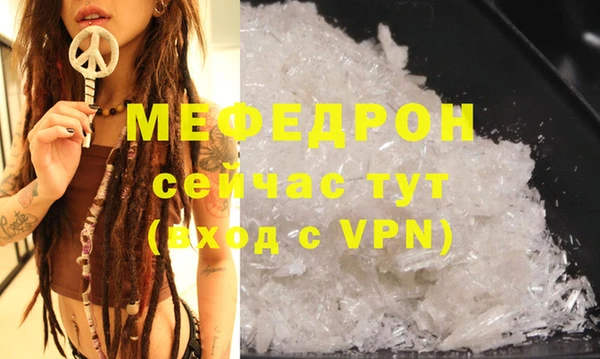 меф VHQ Белокуриха