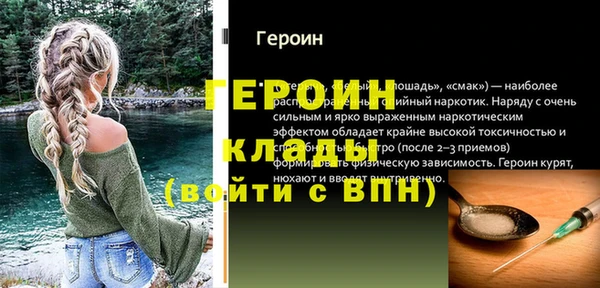 бутират Белоозёрский
