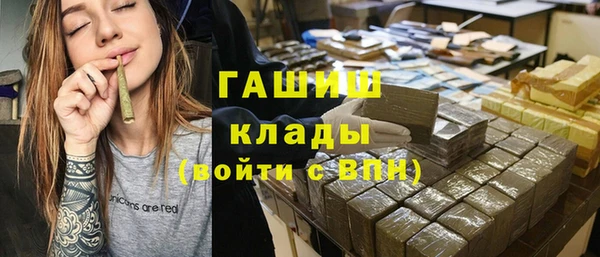 меф VHQ Белокуриха