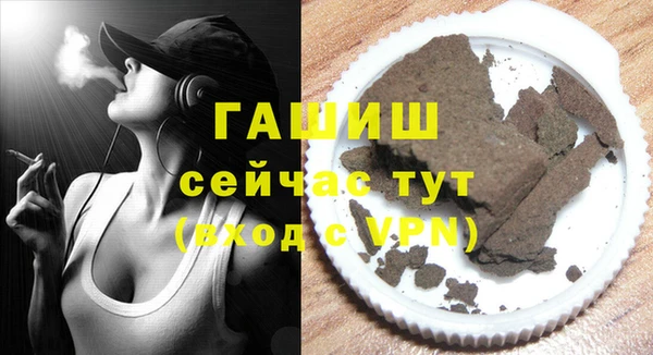 бутират Белоозёрский