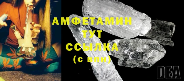 бутират Белоозёрский