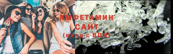 меф VHQ Белокуриха
