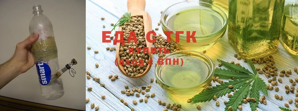 бутират Белоозёрский