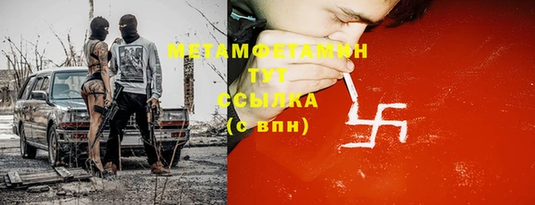 амф Беломорск