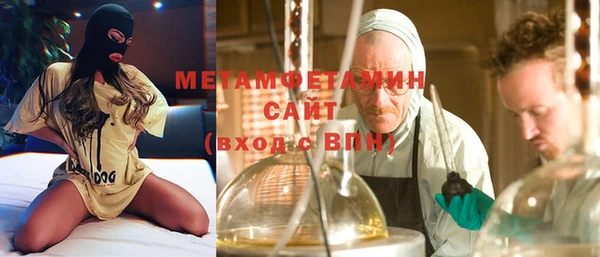 меф VHQ Белокуриха