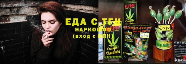 бутират Белоозёрский