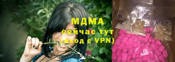 амф Беломорск