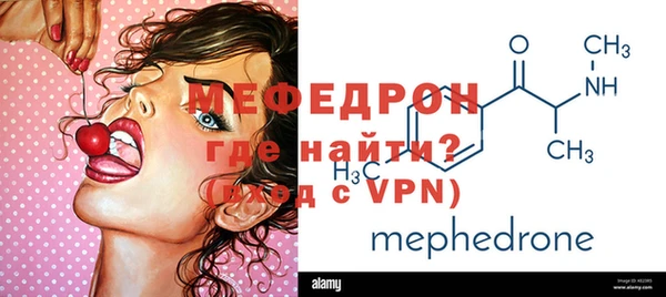 меф VHQ Белокуриха