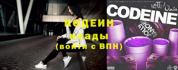 бутират Белоозёрский