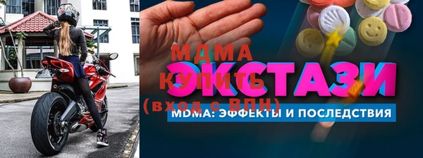 бутират Белоозёрский