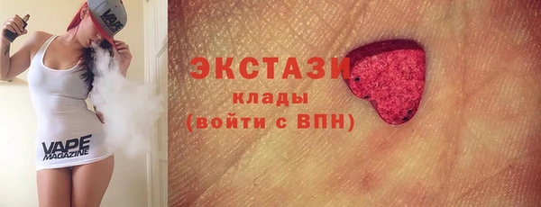 меф VHQ Белокуриха