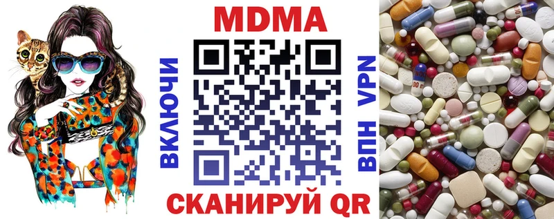 МДМА VHQ Окуловка