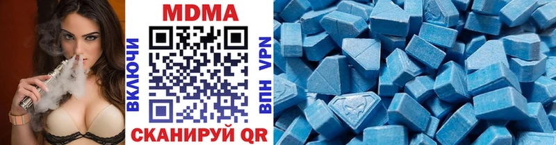МДМА Molly  наркошоп  Окуловка 