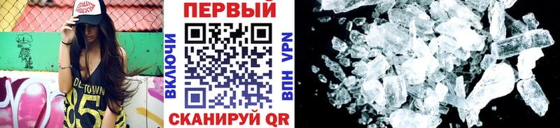 МЕТАМФЕТАМИН винт  Окуловка 