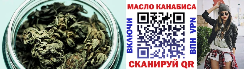 Дистиллят ТГК вейп с тгк  закладки  hydra зеркало  маркетплейс телеграм  Окуловка 