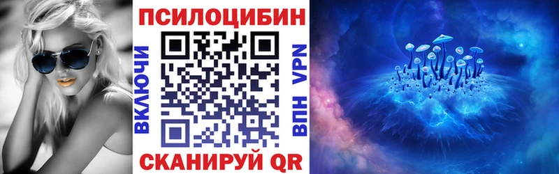 Псилоцибиновые грибы Cubensis Окуловка
